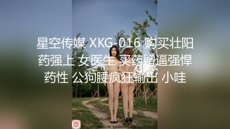 《2022安防酒店㊙️泄密》完美腿型极品JK服小嫩姐姐与男友住3天被搞了好几次哭腔骚嗲叫声勾魂太刺激了