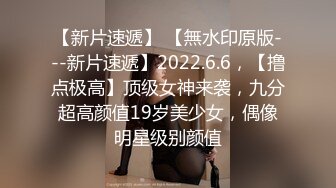 【新片速遞 】  ✨✨✨♈ stripchat颜值女神，【pr3ttyp1nkpussy】原来在半糖，G奶一露，瞬时被认出✨✨✨