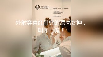  绿帽性爱情缘绿奴男友看单男狠操自己00后嫩女友 极品淫乱女友的疯狂性瘾 无套操白浆