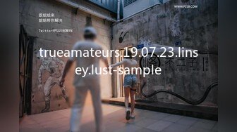 trueamateurs.19.07.23.linsey.lust-sample