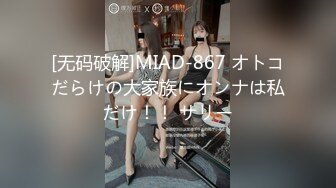 【KAWD-723】与在SNS相识的中年男子一周4密会疯狂地陷入变态SEX依存美少女铃木心