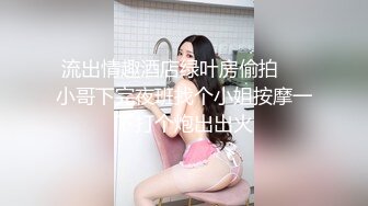 STP24608 【国产AV荣耀??推荐】麻豆传媒正统新作MD217《换母荡元宵》挑逗五感的猜灯谜 苏语棠X苏娅 VIP2209