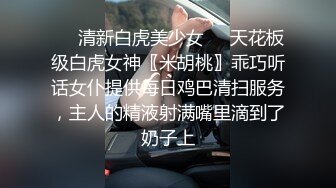 两个丰腴白嫩姐姐玩恐怖游戏谁知害怕的不行主动投怀送抱轮流操逼高潮迭起