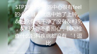 STP31646 天美传媒 TML022 新人业务的肉体对决 斑斑 VIP0600