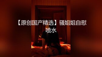 《一步到胃⚡直入花心》媚黑骚婊体验终极大黑吊的快乐，欲求不满，花巨资找了2个黑人，把骚妻干的受不了