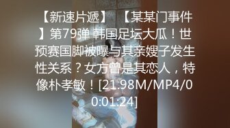 逼逼无毛丰满身材少妇道具自慰_