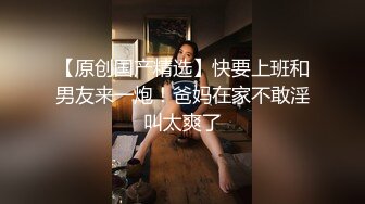 吊带格子裙短发甜美高端外围小姐姐没穿内衣掏出奶子吸吮