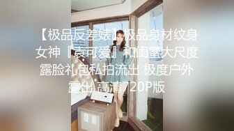 STP27431 10分淫荡眼镜骚妹！假屌爆菊双洞齐插！大白美臀骑乘位，深插猛捅水流一地，上下套弄极度诱惑