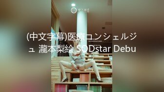 名门夜宴CD系列偷拍大师商场偷拍几个性感短裙美女?? 等奶茶的高颜值美女透明蕾丝窄内黑森林特写