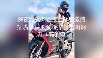 本想瞞著女友的性愛體驗 來的卻是女友本人 001