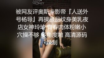 ★☆全网推荐☆★高能预警！比女人还女人极品九头身桃子臀外围T【木豆糖】私拍完结，与金主各种玩肏互怂3P，初次露脸，果真是大美女高能预警！比女人还女人极品九头身桃子臀外围T【木豆糖】私拍完结，与金主各种玩肏互怂3P，初次露脸，果真是