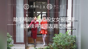 痴女大乱斗，是挑战也是享受，超极品淫荡女神酒店大战4位猛男 轮番内射 小逼逼都要干肿了 高潮了好几次 (1)