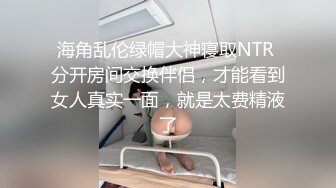 校园女厕蹲守红衣白裤人字拖女神妹,鲜红精致的穴肉让人直流口水