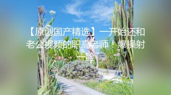 《云盘高质泄密》露脸才是王道！对话清晰，实习期美女公务员为了转正无奈与领导开房啪啪，浴室干到床上，嗲叫声响亮 (12)