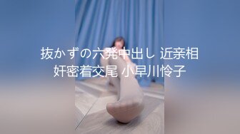 3-4【足浴探花】短发骚女技师，一顿聊带回酒店草，舌吻调情吃吊