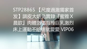 STP16535 户外小桃子高颜值红色头发嫩妹子自慰啪啪，跳蛋假吊震动椅子上骑坐抽插69后入猛操