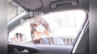 【原创2】网撩的地产公司精厕骚熟妇OL第一次约就口暴内射