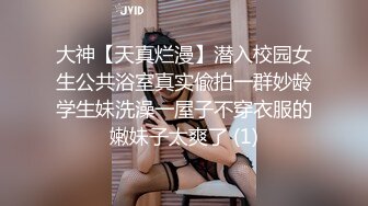 JVID超人气极品女神▌璃奈酱 ▌凌辱束缚初体验！