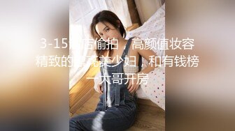 反差小可愛 呆萌清純小仙女〖柚子貓〗性感情趣黑絲的誘惑