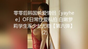 kcf9.com-“掐我啊”邻家反差台妹「babeneso」OF私拍 童颜美穴逆痴汉骑乘专家【第二弹】 (18)