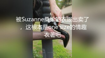 邪恶房东暗藏摄像头偷窥大长腿美女洗澡