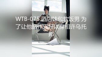 重磅福利私房售价180元新作❤️ MJ大作迷玩网红脸大胸翘臀极品无添加水印高清原版