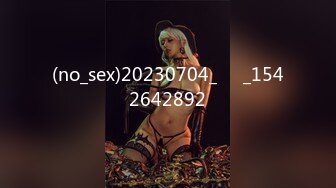 (no_sex)20230704_ᰔᩚ_1542642892