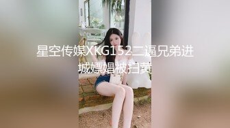 丝袜艳女丰臀自摸