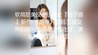 【本站推荐】微博巨乳网红顾灵曦baby 口交 毒龙 啪啪