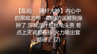 隔壁小哥豪华巨作-激情爆操高颜值极品白丝袜网红兔女郎,无套爆操,叫床淫荡,原版套图