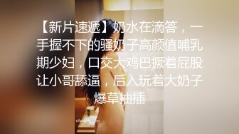 胖哥珠海度假村酒店约外围 - ??36D乳神大胸妹逼毛浓密性感 惨遭大肉棒虐操撸射奶子上