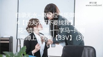 9月新拍摄女主播自拍拉屎系列-上帝视角高颜值 重口味不喜勿扰