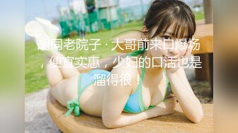 金先生最新约炮首尔医学院美女李XX