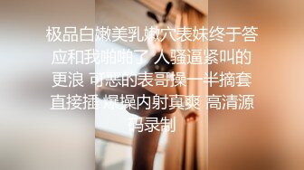 裸舞 这就是有钱人的聚会 两美女颜值高 身材真好前凸后翘 一起跳舞助兴 看了超诱惑