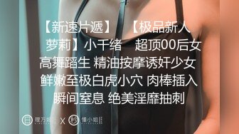 ❤️极限露出❤️ 精选外网露出界网红露出诱惑视频 贵在真实 毫无底线  反差刺激【380V】 (109)