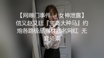 ⚫️⚫️吃瓜网曝事件！华裔百万网红模特【徐美仁】露脸性爱自拍流出，表里不一极度反差被眼镜高材生各种输出