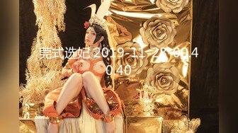 【利哥探花】19岁嫩妹来相伴一点儿也不怜香惜玉猛男超常发挥直接干瘫在床了