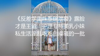 美女如云艺术学院坑神隔板缝连续偸拍多位高颜值气质学妹大小便同步露脸美女很会打扮人美逼靓原档2K画质