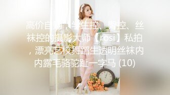 蜂腰翘臀极品身材反差小嫩妹Onlyfans推特网红（littlesula）无套啪啪很有撸点