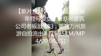 JDSY044.奈奈.实习女医生被迷奸.精东影业