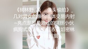  黑衣吊带包臀裙大学生小美女 这身姿风情真迷人啊 趴在床上前凸后翘大长腿情欲沸腾鸡儿硬邦邦