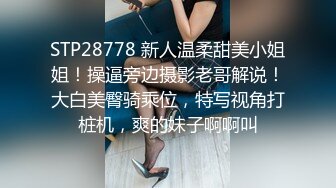 白金泄密 精选多位性感纹身美女泄密做爱