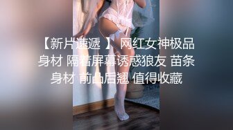 STP33396 才藝美少女！完美身材！細腰美乳頂級，難得微毛一線天嫩穴，特寫振動棒抽插，水嫩多汁屁股更是誘人 VIP0600