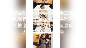 【于小雅】撸点极高，9分高颜值女神，和小鲜肉男友直播后入做爱