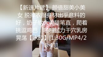 【福建龙岩教师绿帽门事件】怀胎10月背着老公肛交吞精，对白超级淫秽精彩！