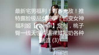 美少女【小耳朵】不停叫爸爸的乖女儿~狗链~抠逼~双插~灌肠~拉屎~喷射【194V】 (159)