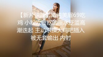 STP27997 瘦瘦妹子却有一对豪乳！全裸搔首弄姿展示！顶级美臀被后入，水蛇细腰扭来扭去，怼着骚穴猛操 VIP0600