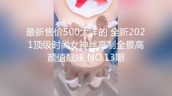 【国模大尺度私拍】清纯女神【范范】3000一小时五星级酒店拍摄，四点露掰粉穴！