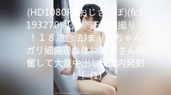 MPG-0083顶撞傲娇女领导