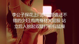 重磅！我的女神回来了【奶球】无套内射~口爆~爽死了~红极一时的女神回归，骚到爆炸~！ (5)